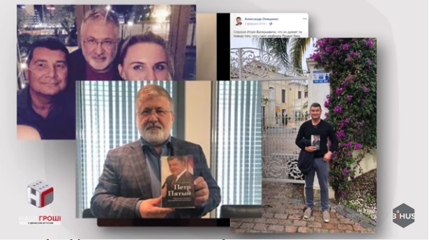 Онищенко встречается с Коломойским и написал книгу о президентстве Порошенко