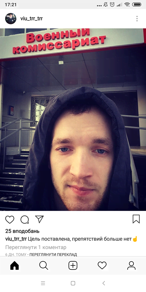 Денис Кучеренко