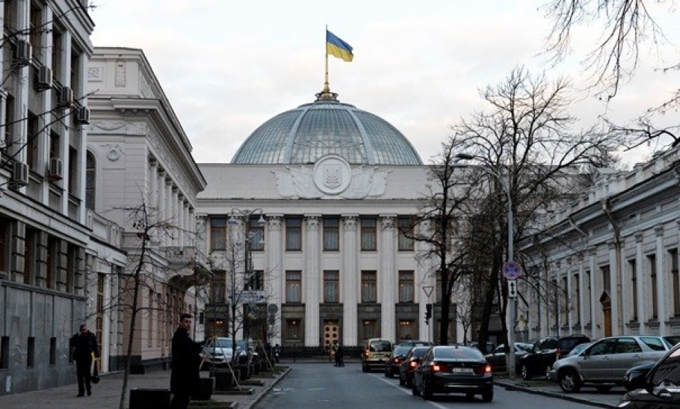 Верховная Рада