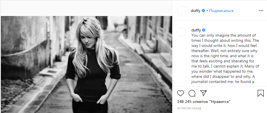 Эйми Энн Даффи рассказала о причинах