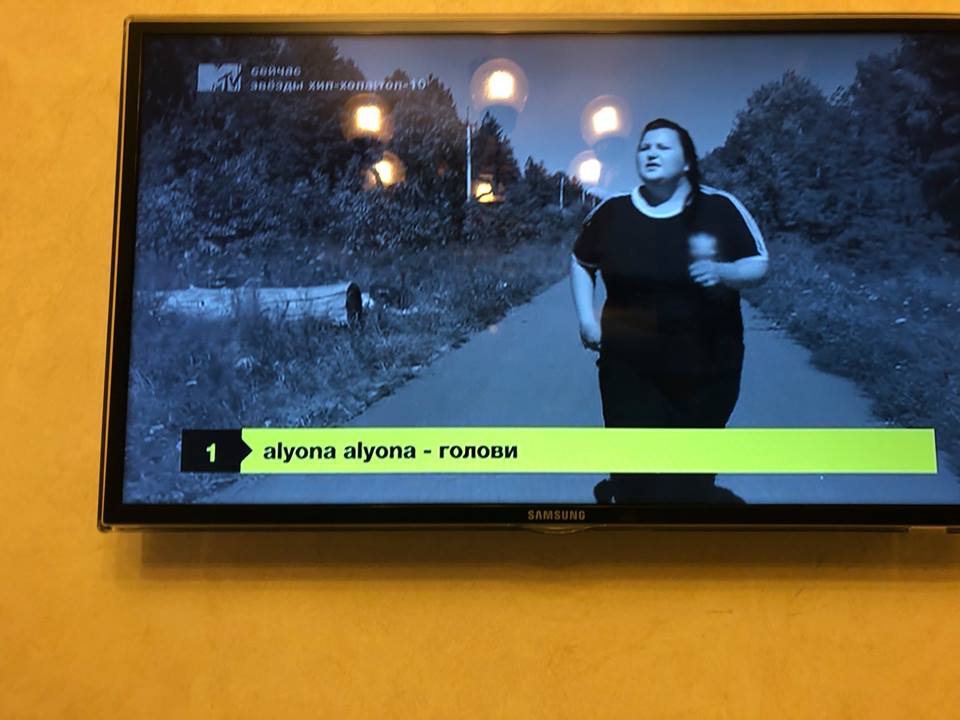 Alyona Alyona в российском хит-параде