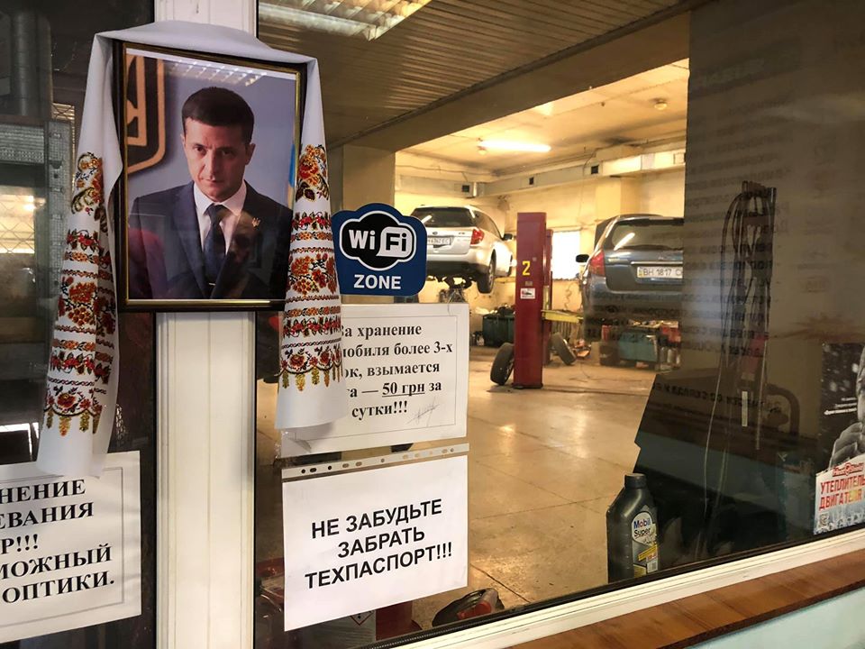 На одесской СТО повесили портрет Зеленского с рушниками