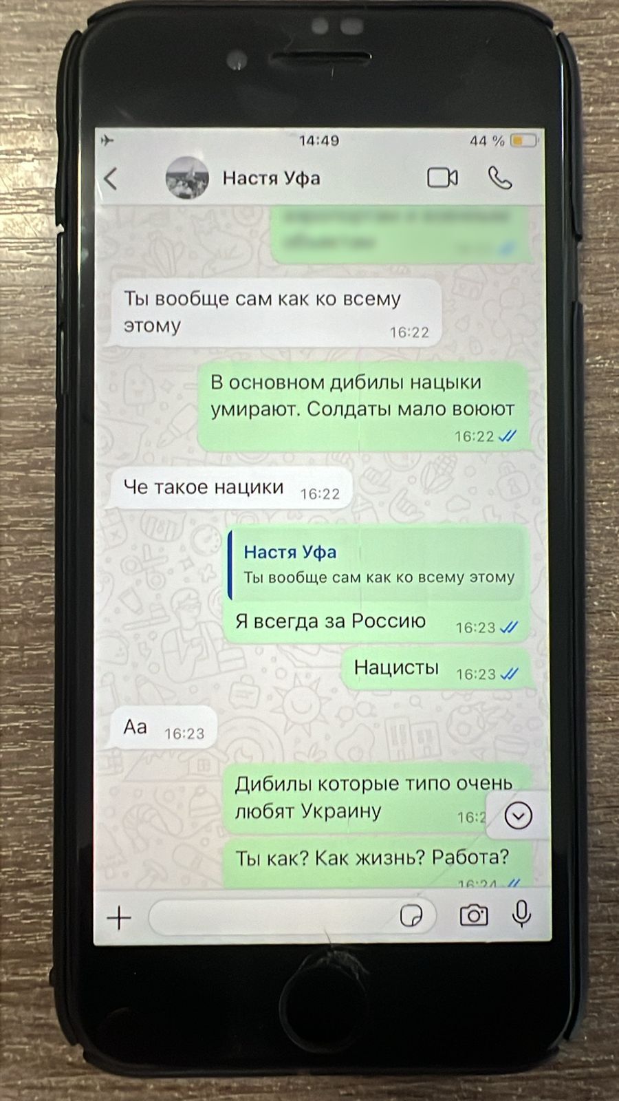 На Закарпатті затримали двох псевдоволонтерів "ждунів" Росії