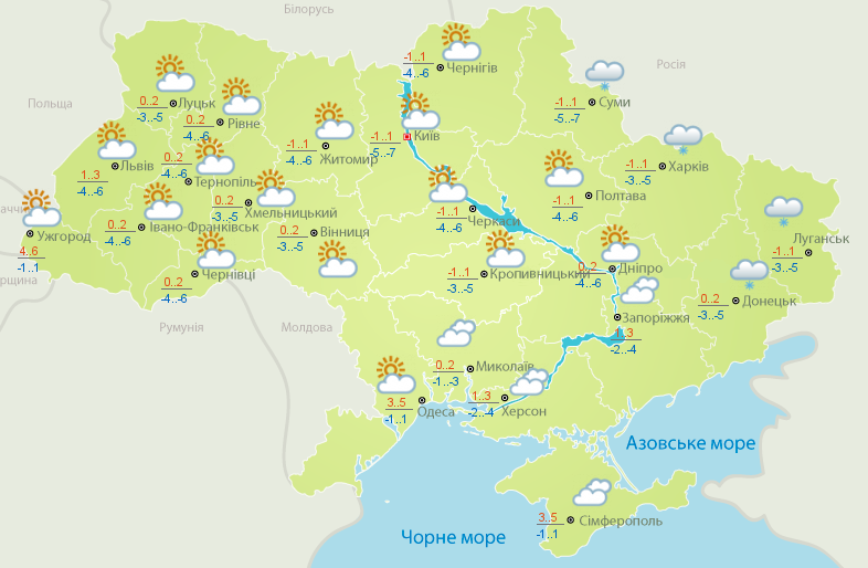 Прогноз погоды на субботу, 2 марта, в городах Украины