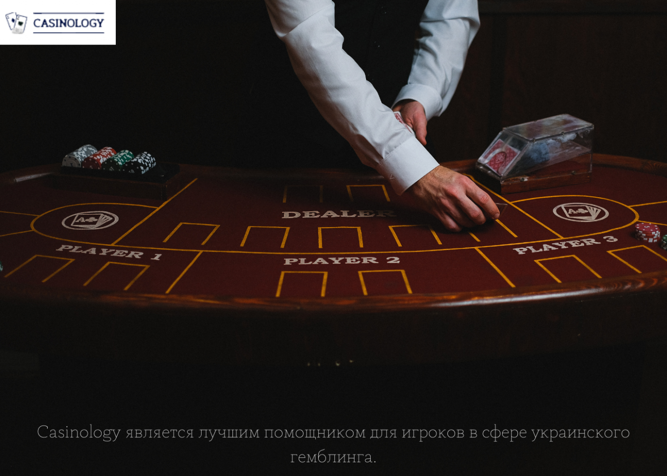 Какие виды приветственного бонуса существуют