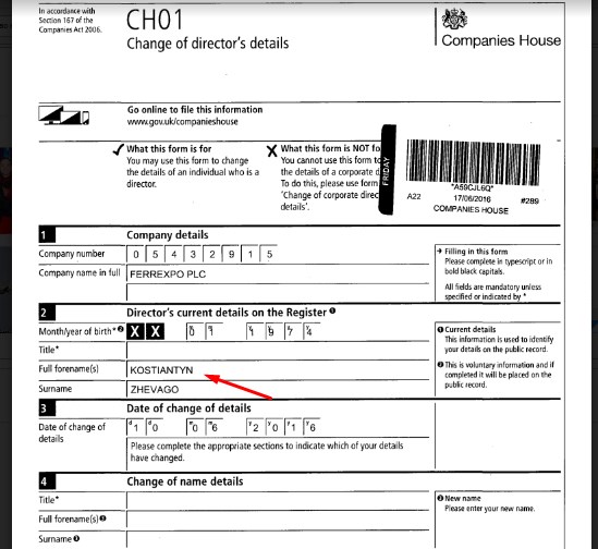 Константин Жеваго действующий генеральный директор корпорации