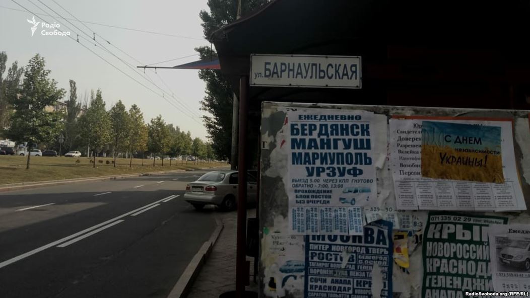 На улицах Донецка