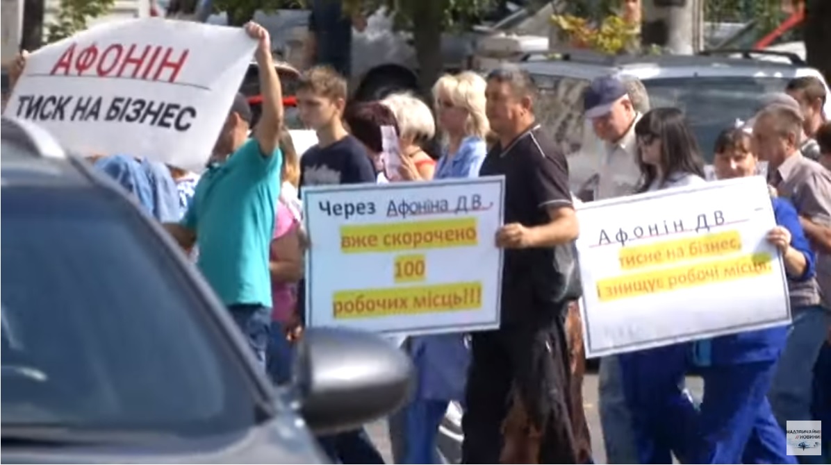 В Кропивницком не дают работать местным предприятиям