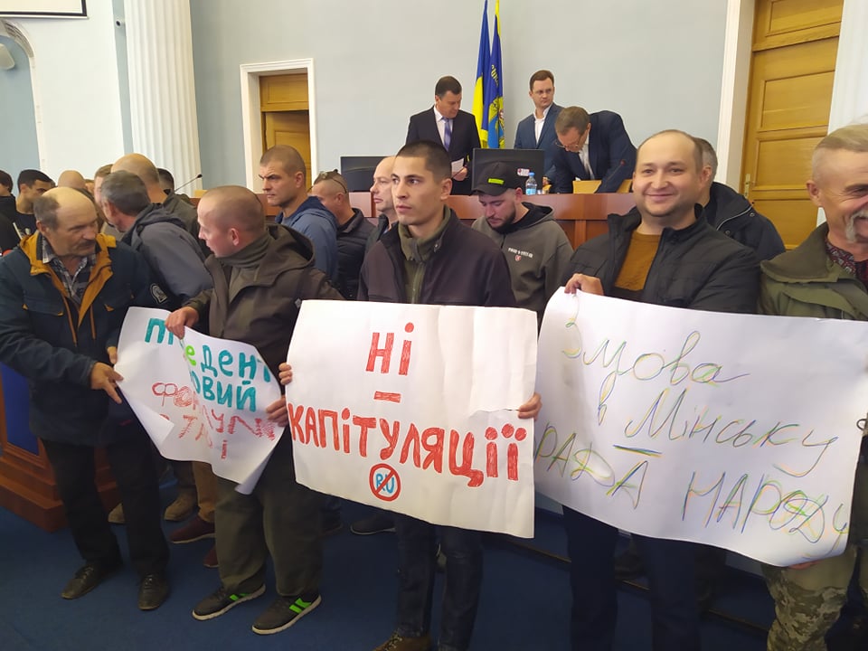 На сессию пришли активисты