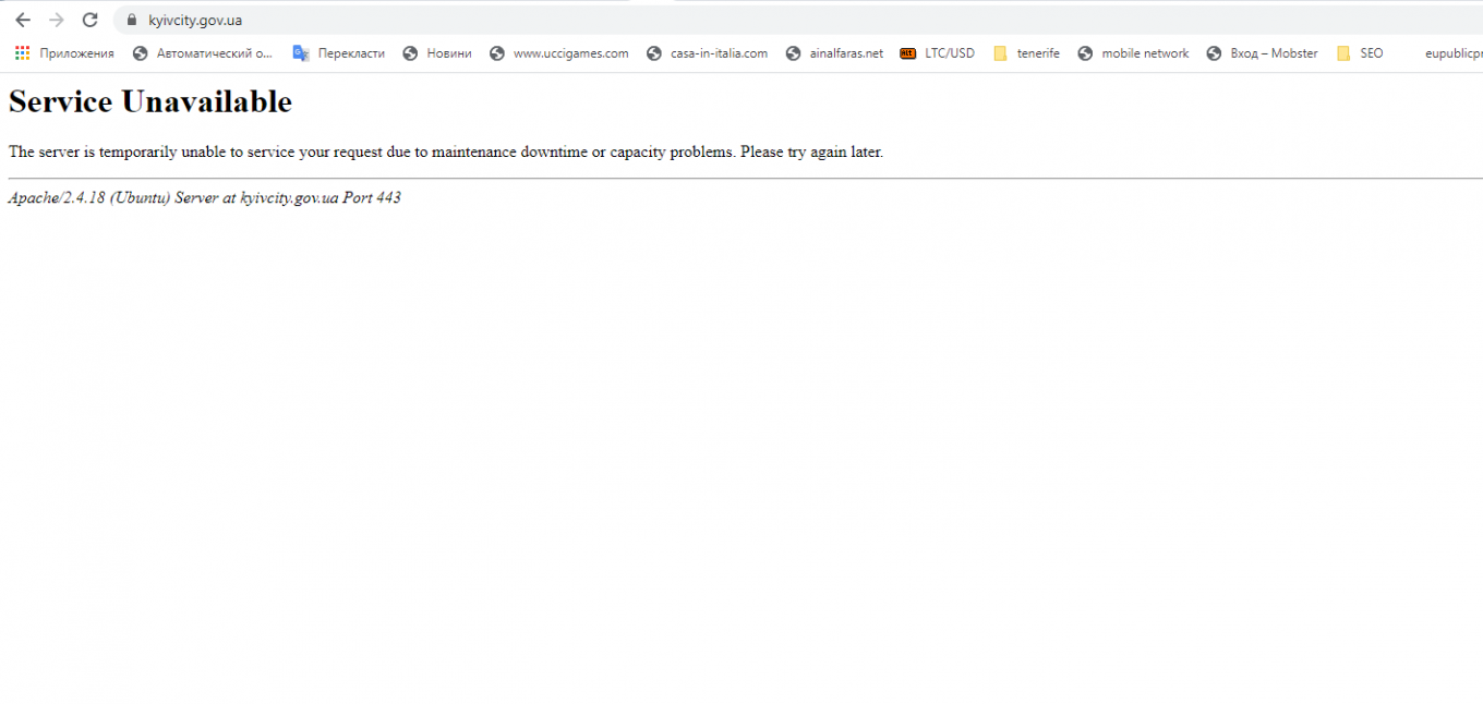 Сайт КГГА лег