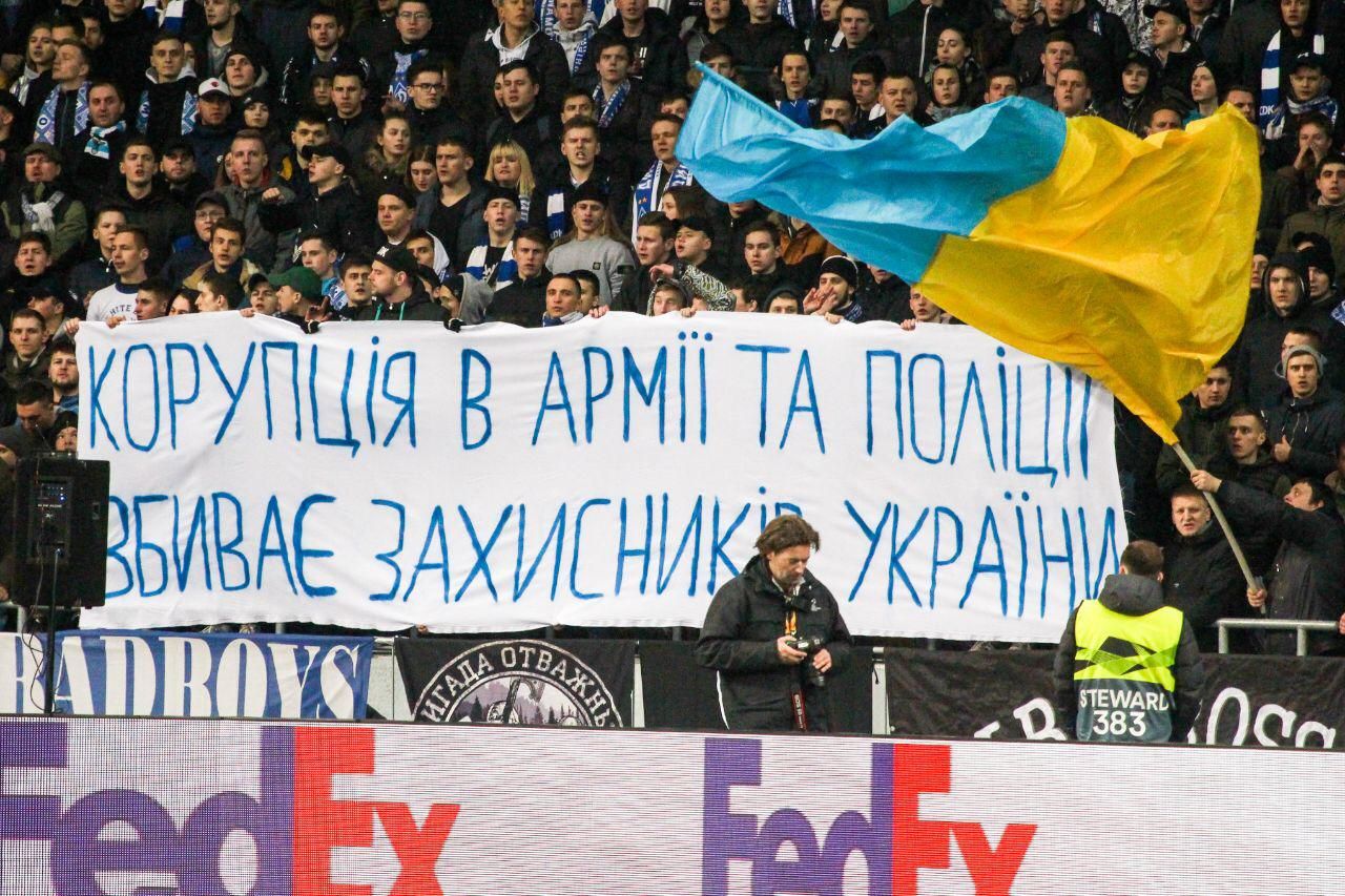 Болельщики Динамо Киев присоединились к протестам Национального Корпуса