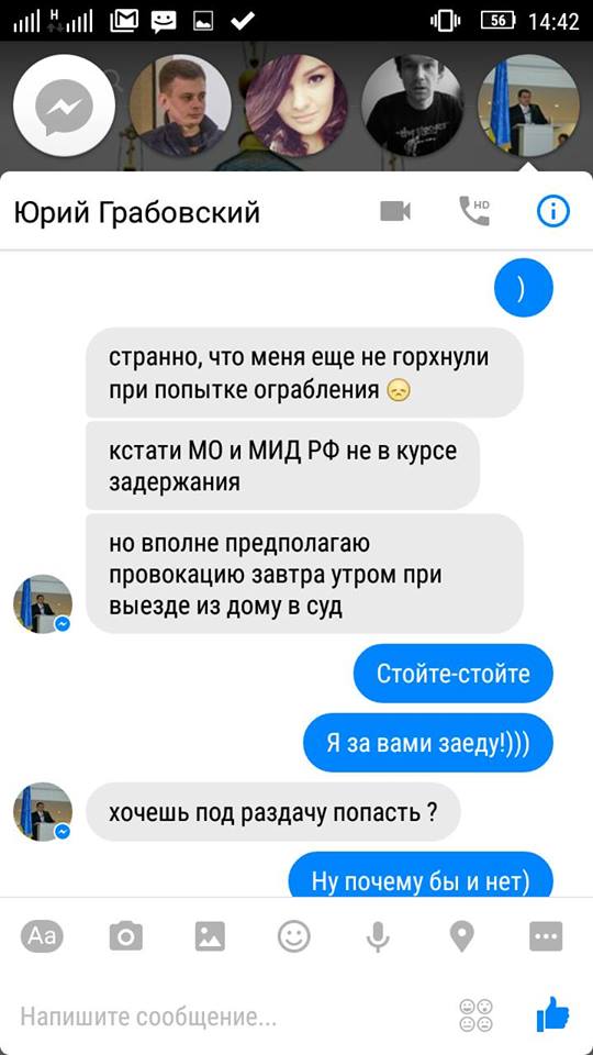 сообщение от 9 февраля