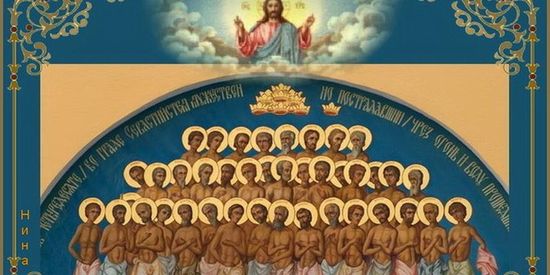 Сегодня отмечают праздник Сорок святых