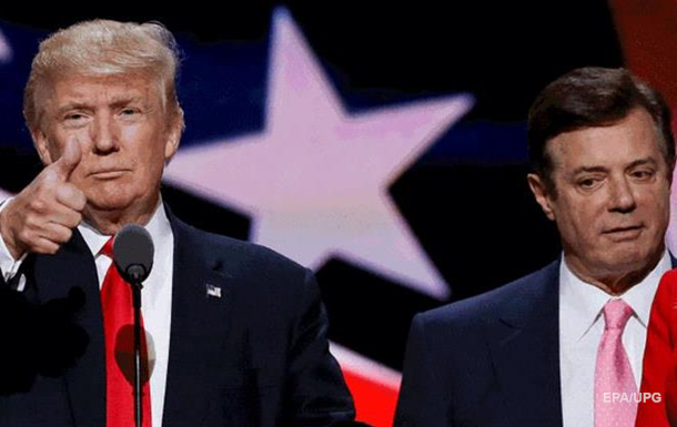 Трамп и Манафорт