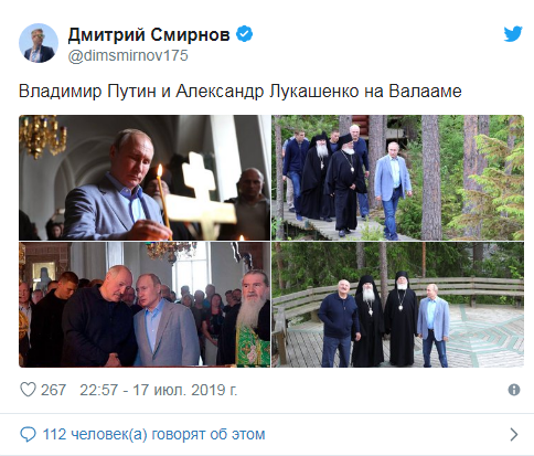 Встречу Путина и Лукашенко подняли на смех