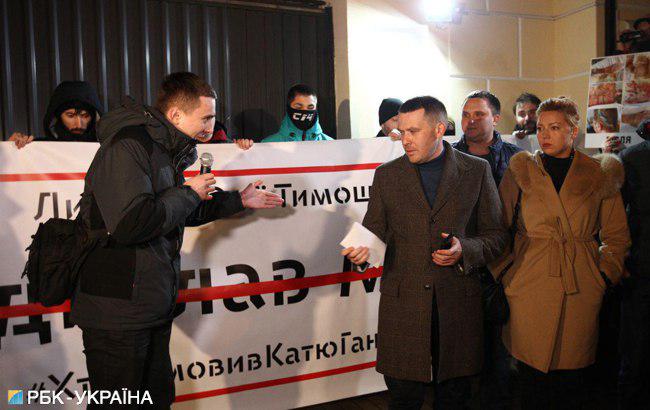 В Киеве прошла акция Кто заказал Катю Гандзюк?