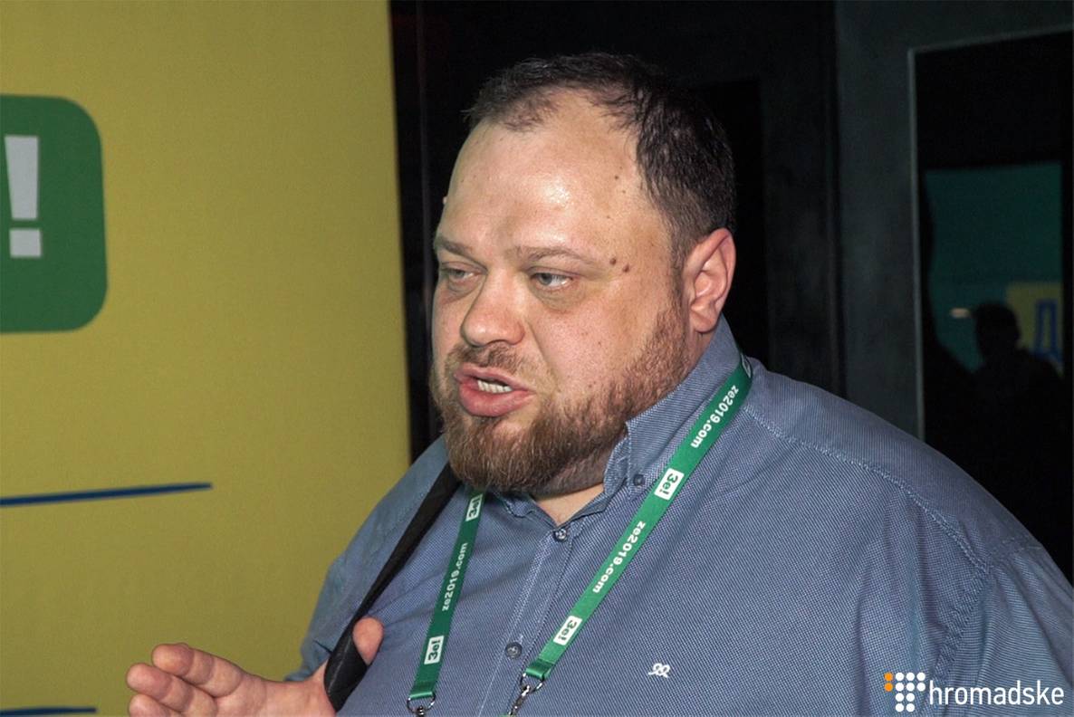 Руслан Стефанчук