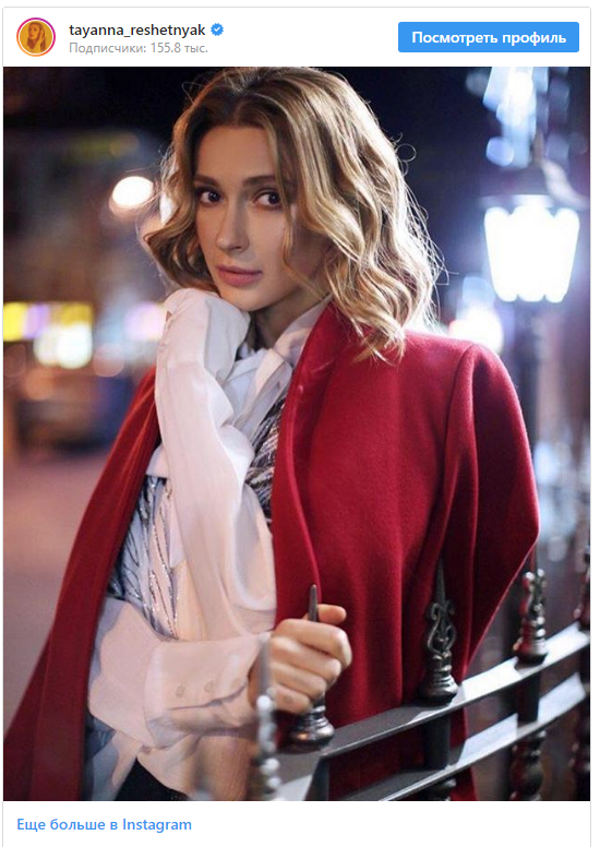 Певица TAYANNA