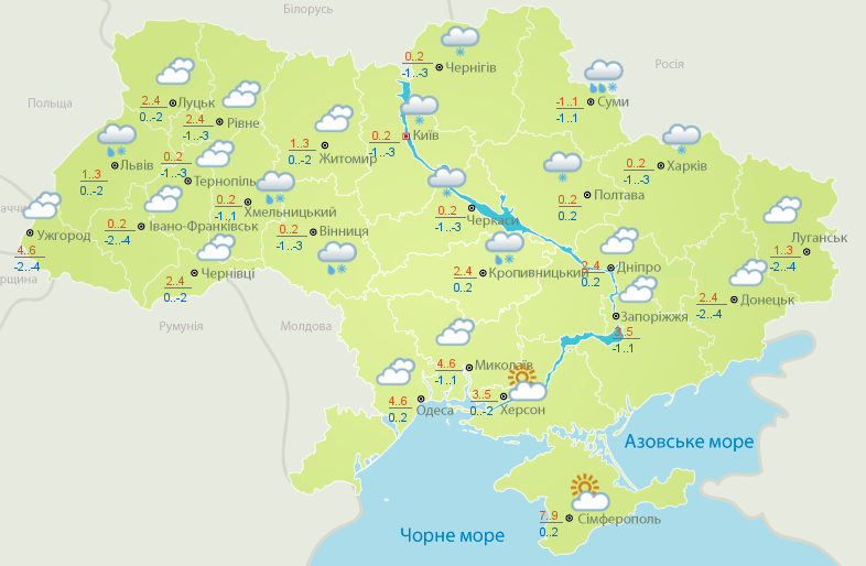 Прогноз погоды на среду, 6 февраля, в городах Украины