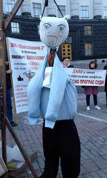 Символически повешенное чучело коррупционера