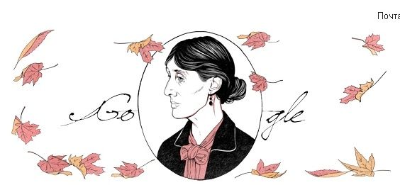 Вирджиния Вулф дудл гугла