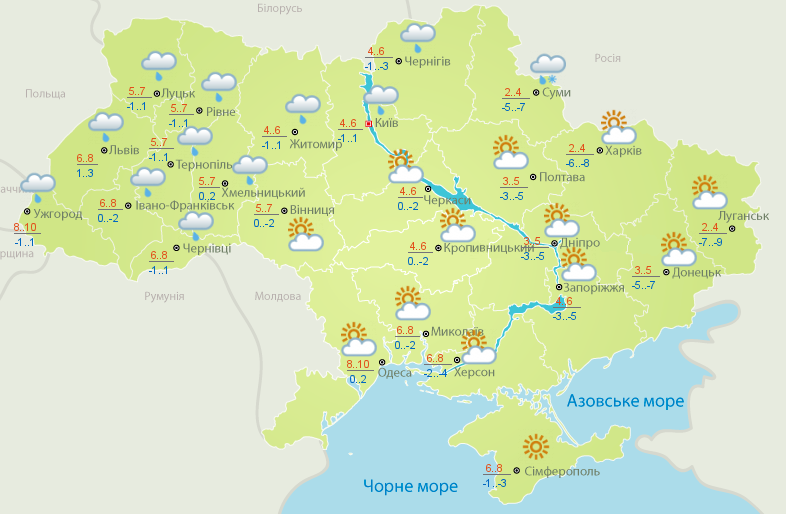 Прогноз погоды на среду, 20 февраля, в городах Украины
