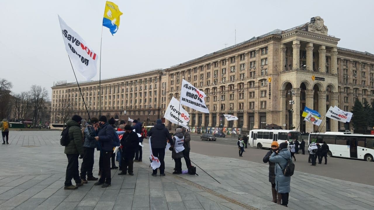 В Киеве предприниматели устроили акцию протеста