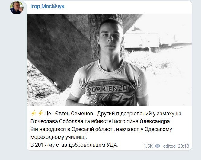 Евгений Семенов