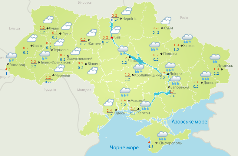 Прогноз погоды на вторник, 11 декабря, в городах Украины