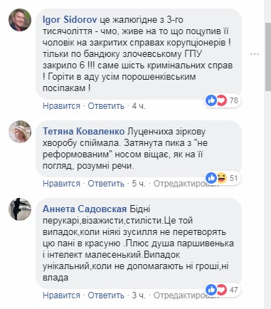 Реакция соцсетей