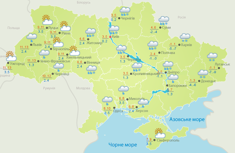 Прогноз погоды на среду, 14 марта, в городах Украины