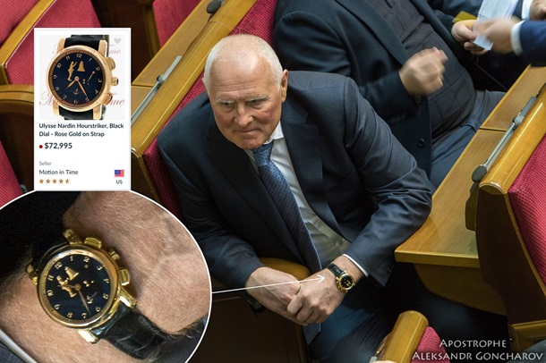 Леонид Климов носит часы за 2 миллиона