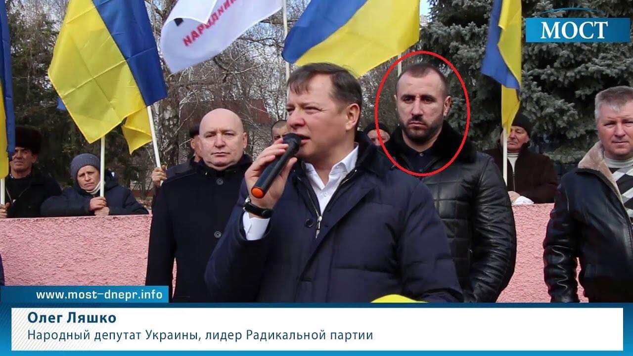 Олег Ляшко в сопровождении Сергея Рыбалки