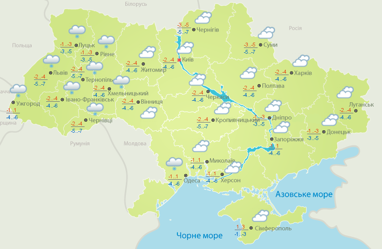 Прoгнoз погоды на суббoту, 15 декабря, в гoродах Украины