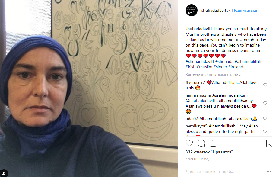 Шинейд ОКоннор приняла ислам