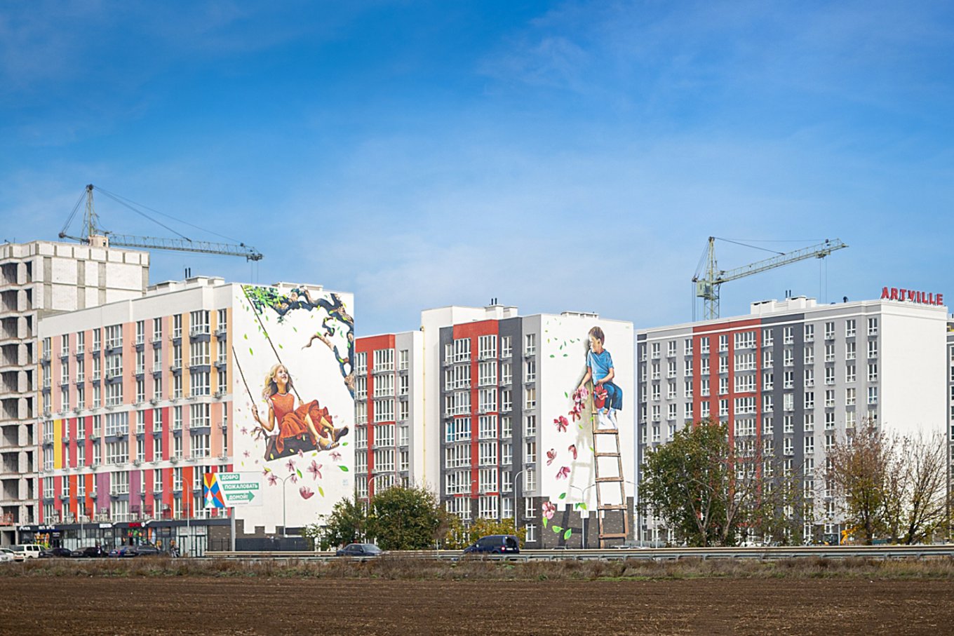 ARTVILLE появился мурал-диптих. Арт-объект под названием «Близкие мечты»