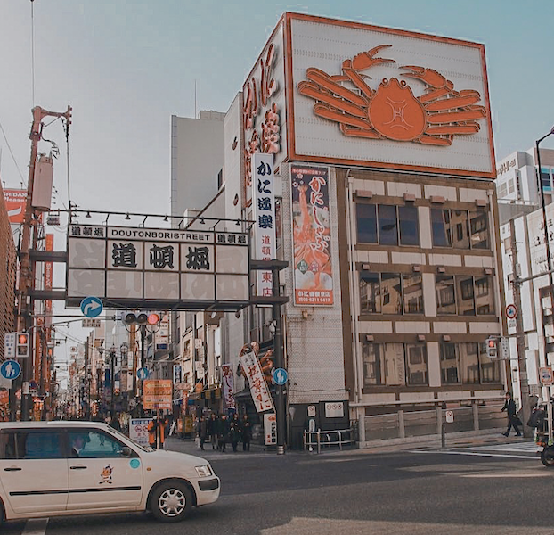 Крабовый ресторан, принадлежащий Якудза