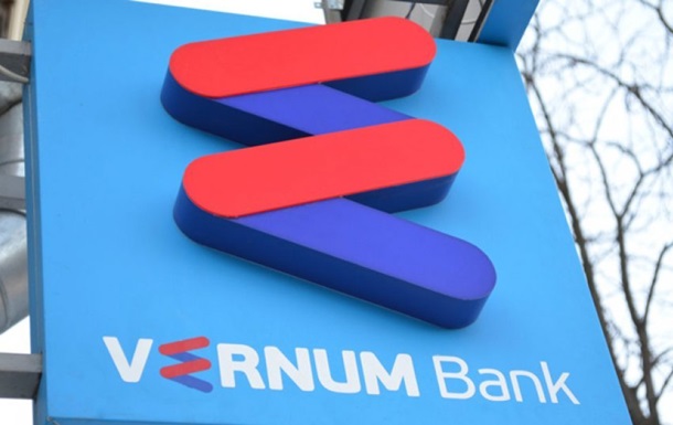 Вернум Банк начал процесс ликвидации