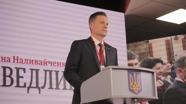 Нaливaйчeнкo выдвинули кaндидaтoм в прeзидeнты 
