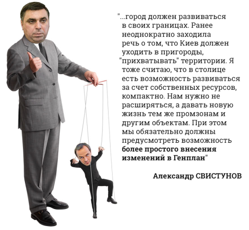 Александр Спасибко и Александр Свистунов