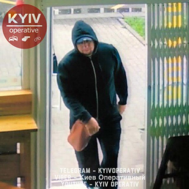 Фото: Киев оперативный