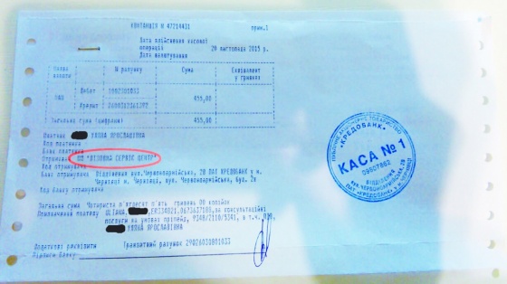 Каждый запрашивающий визу в Украине платит немалые деньги за так называемые сервисные услуги компании, бенефициары которой используют непрозрачные офшорные схемы налогообложения.