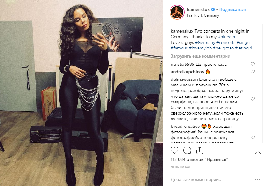 Женщина-кошка Настя Каменских