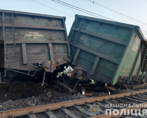 В Кривом Роге сошел с рельсов грузовой поезд