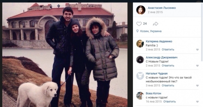 Фото с семьей сделанное во дворе дома Боголюбова