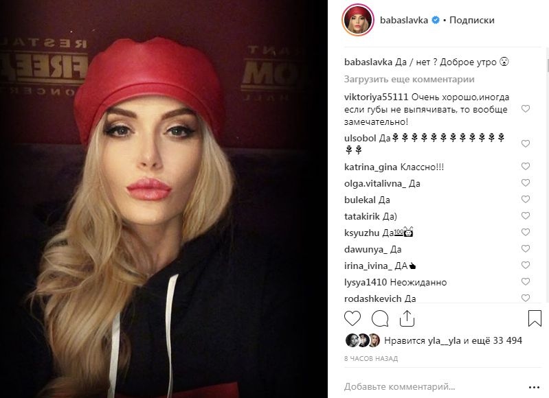 Слава из НеАнгелов кардинально изменила имидж 