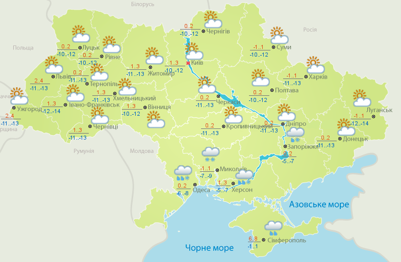 Прогноз погоды на пятницу, 23 марта, в городах Украины