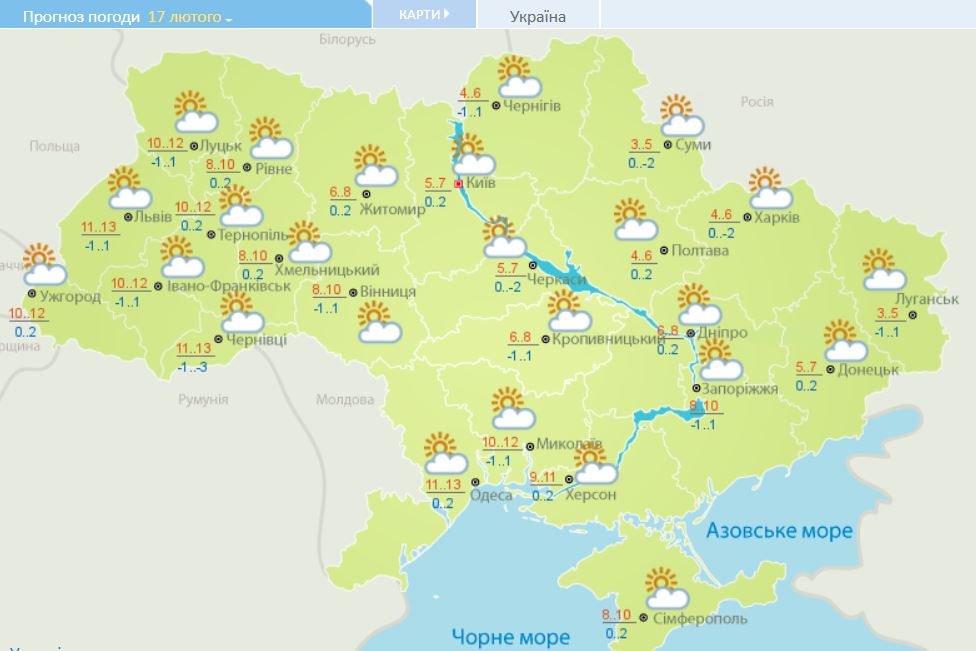Прогноз погоды на 17 февраля  https://24tv.ua/ru/ukraina_tag1119