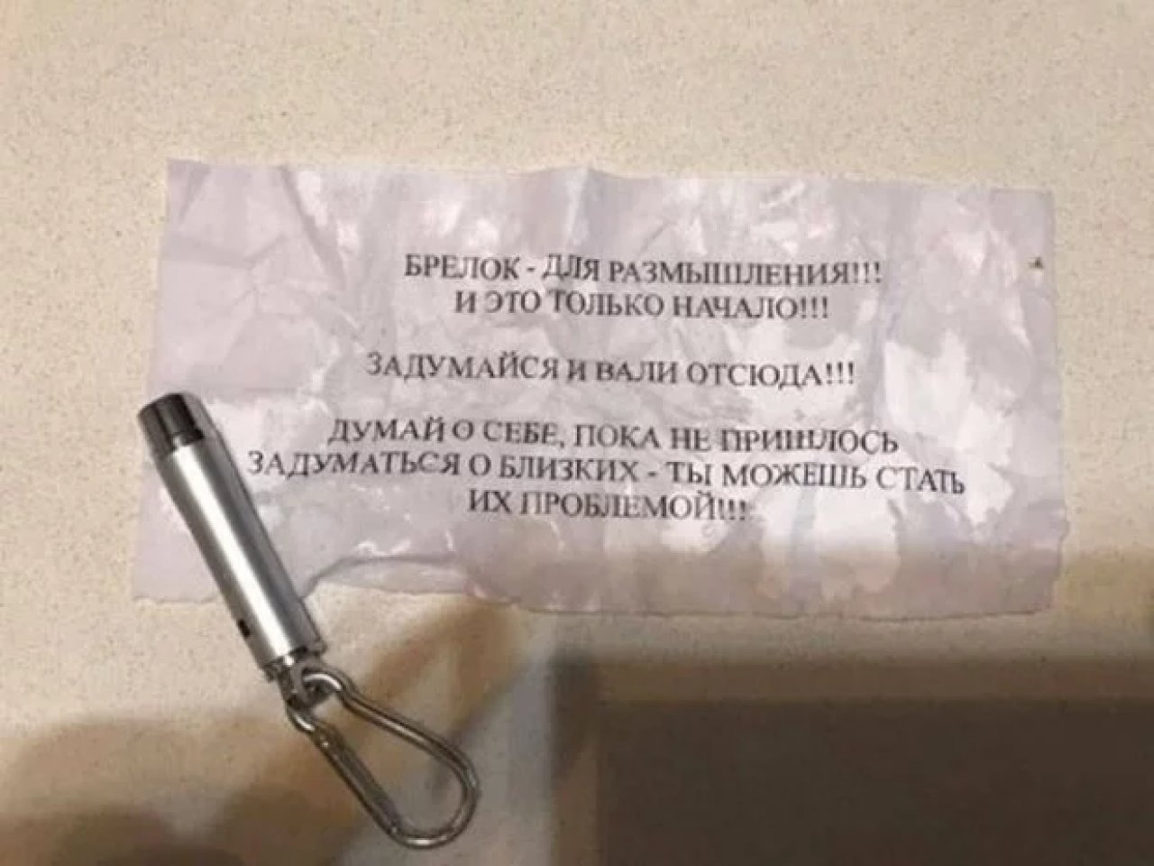 В сеть попал текст письма с угрозами депутату Соболеву