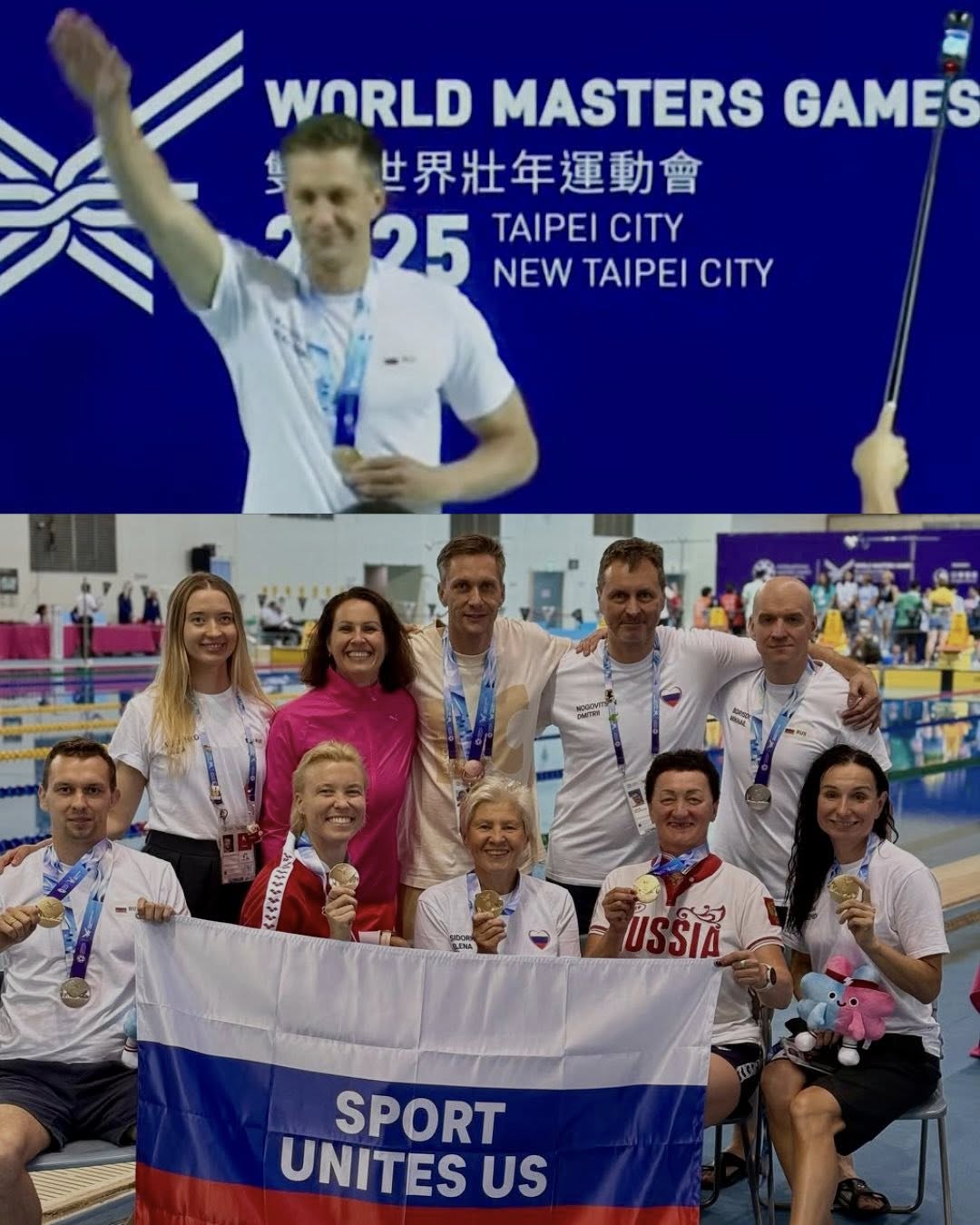 Бубка та прапори росії на World Masters Games 2025
